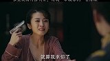 能救的了身边人却救不了天下人，多年后还是有人为了长生付出代价
