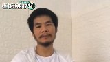 “不可能打工”周某：有粉丝说要嫁给我