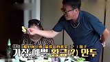 咸素媛到婆婆家吃饭，热情的中国公公亲自喂，韩国嘉宾都羡慕