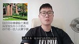 重庆两幼童楼坠亡真相是爸爸为讨小三欢心，亲手将一双儿女摔下楼