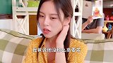 我就说嘛，这个人肯定是个财迷