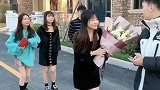 要不要和我处对象？