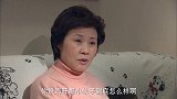 弟妹和富二代谈恋爱，大嫂说要算计好每一步，心里的想法暴露了