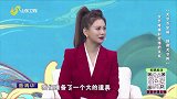 大医本草堂-20250605-关节百宝箱 拯救关节痛