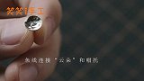 【晴空项链】花十块钱，做出一颗能戴在身上的好天气