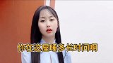 这是戒烟还是戒我