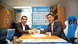 富力新帅首次亮相全记录：亮相发布会接受媒体采访