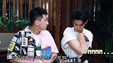 秦霄贤练出二头肌，张鹤伦：我们很听话，尚九熙：踩背很快乐！