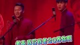 德云社老秦对土味情话的抵抗力为零～