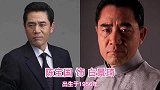 大宅门演员今昔，张艺谋陈凯歌姜文配角成导演，马思纯萌娃成影后