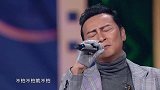 陈志朋用闽南语清唱《大田后生仔》超好听，唱功实力不凡！
