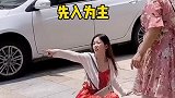 专业碰瓷一百年，你学会了吗