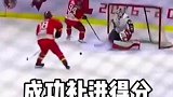 中国冰球队连打架也有战术，人墙保护