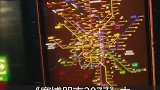 北京地铁x赛博朋克，中国科技！