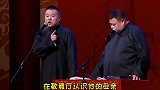 不得不说,富贵人家这个名字确实挺耳熟的！