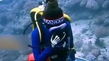 水下15米的“致命玩笑” 两游客菲律宾潜水时气瓶被恶意关闭