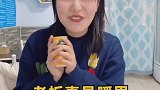 韩国欧巴真的是暖男呀，附近的小伙伴可以去尝一尝。3分钟营养早餐挑战 我是美食创作者 美食