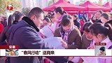 安徽 “春风行动”送岗来