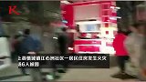 安徽颍上一居民住房发生火灾 目前已造成5人死亡