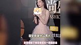 周芯竹恋情风波后首现身，大方回应风波，很感谢陈近南帮自己回怼