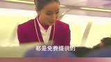 为了给孩子看病，舍不得在飞机上点餐，空姐得知后的举动很暖心