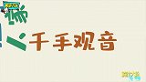 超市里的那些奇葩造型，没点真功夫不能这么玩，都是鬼才！