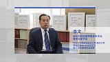 李文：言行中和 处事守信