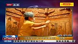河南登封宋代壁画墓整体“搬家”-6月5日