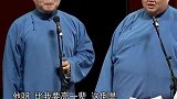 岳云鹏：我不去迷宫！