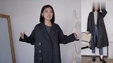 30岁女人冬季穿搭怎样才更出色？学会利用这款单品，百搭又优雅
