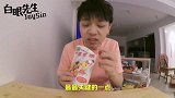 【白眼初体验】零食车试吃大会