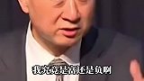 我究竟是富有还是负债呢