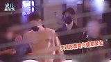 已经同居鹿晗关晓彤深夜与好友聚会，两人关系亲密一起回男方家