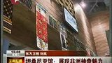 长颈鹿坐镇坦桑尼亚馆 藏宝箱折射历史-7月7日