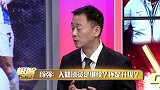 里皮下课中国足球将迎变化：国足主帅本土化 归化球员路在何方？