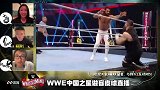 回看-WWE中国之星皮球直播首秀 边看边聊摔跤狂热36