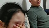 爸爸故意把小情人惹哭，这小情人让爸爸给整崩溃了