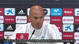 西甲-1718赛季-齐达内:入选国家队的球员太多 好在没有出现伤病-专题