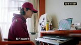 太一太有才了，即兴创作信手拈来，现场为米希亚创作歌曲！