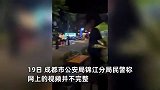 醉酒男当街欺负卖花母子，民警在旁不管？官方辟谣：男子发现男孩说谎觉得被骗