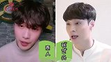 15对明星和路人撞脸，张艺兴傻傻分不清，胡歌找到了“亲兄弟”