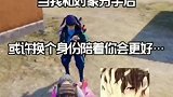 当我没说要分手或许换过身份