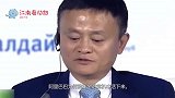 马云到哈佛演讲，三句话把哈佛教授气到半死，原因太意外