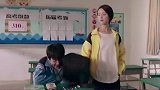 初恋教我的18件事，阳光校草帮问题少女补习，场面一度搞笑！