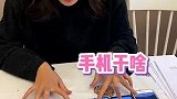 闺蜜帮你海底捞，帅哥根本没地儿跑！