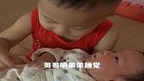 两岁半的哥哥哄弟弟睡觉，眼前这一幕，不愧是亲兄弟呀！