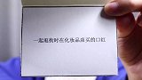 网络上很火的前任盲盒！究竟能开出啥？