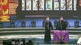 岳云鹏：提到嫦娥你这么开心？