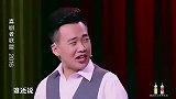 喜联：郭麒麟膨胀了，五百万都不看在眼里，还嫌说相声来钱慢