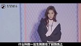 童星出身的她四岁半就开始演戏了，可是货真价实的“老戏骨”